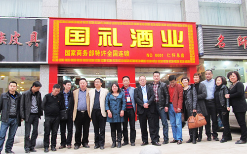 榴莲推广网站入口官网