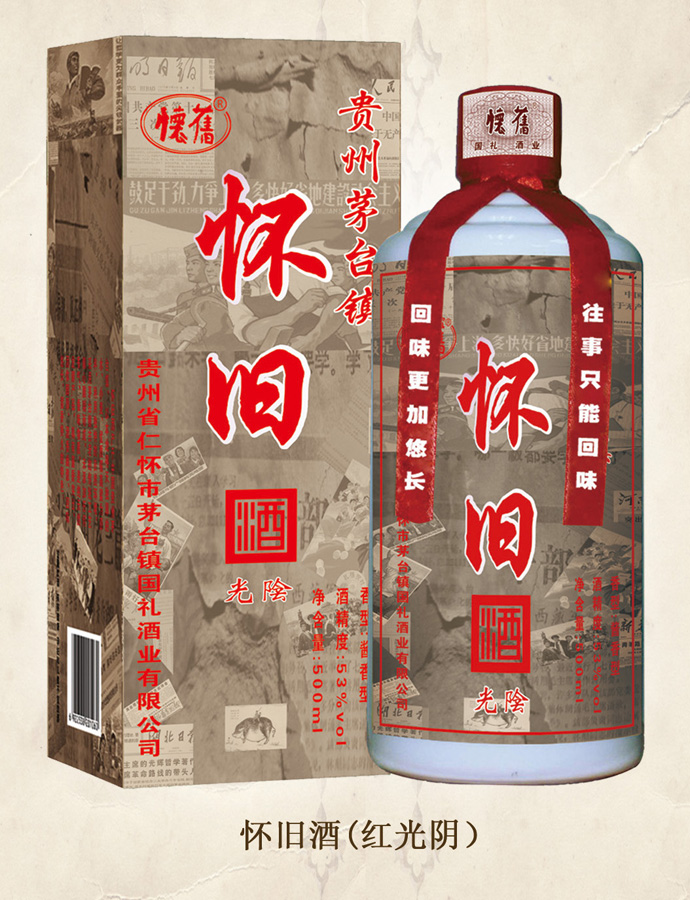 榴莲视频污污污污酒(红光阴)